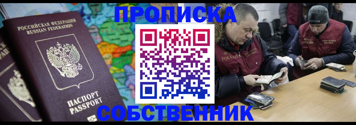 временная регистрация гарантия в Трёхгорном